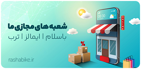 محصول ویژه ۱